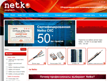 Tablet Screenshot of netko.ru